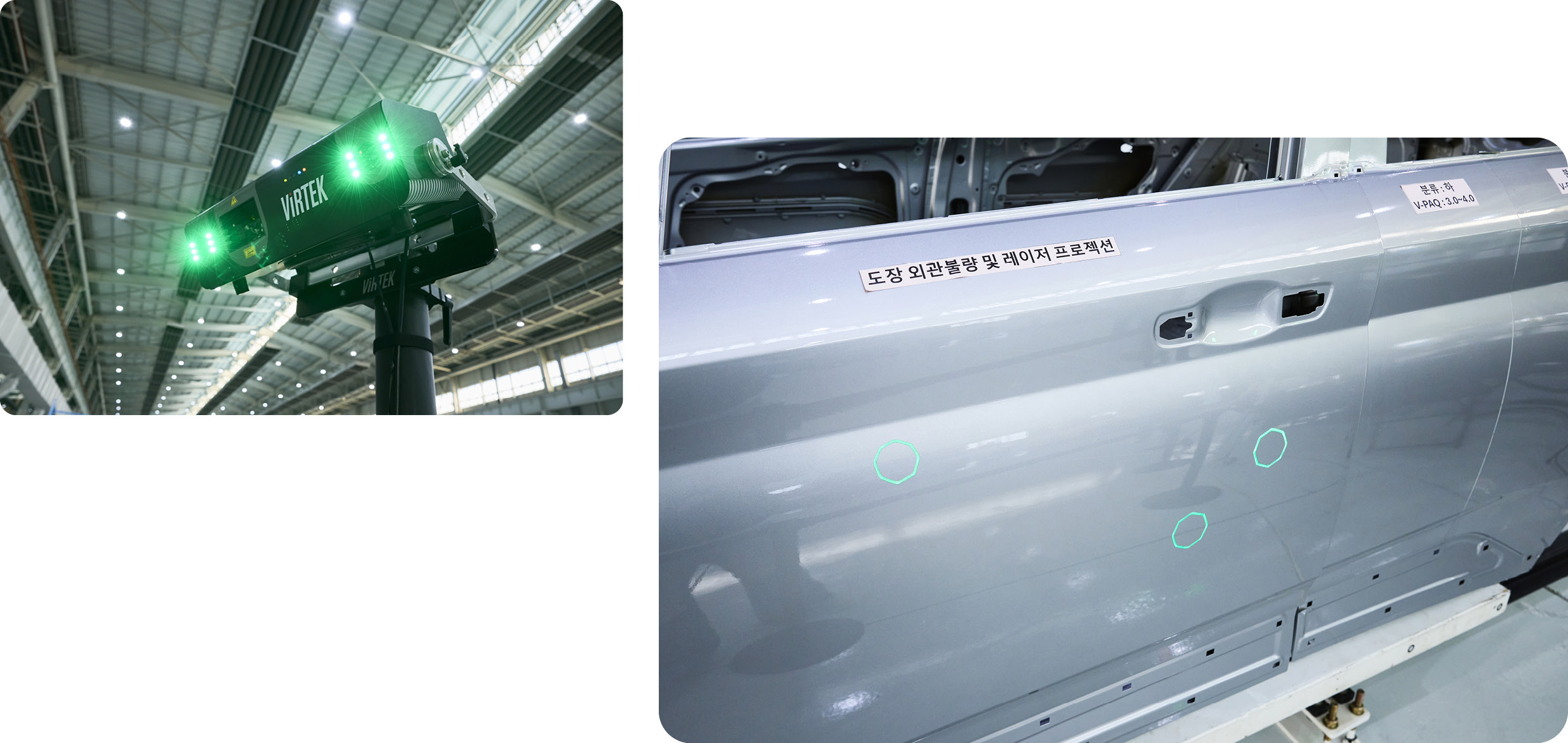 이 포레스트 내부 비전 검사 시스템