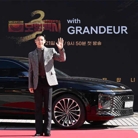 모범택시3 도기카 현대차 그랜저