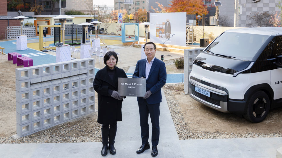 기아, 임직원과 함께 사회공헌사업 ‘Move & Connect’ 성료-main