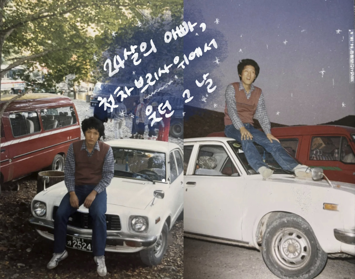 헤리티지 공모전의 브리사 사진