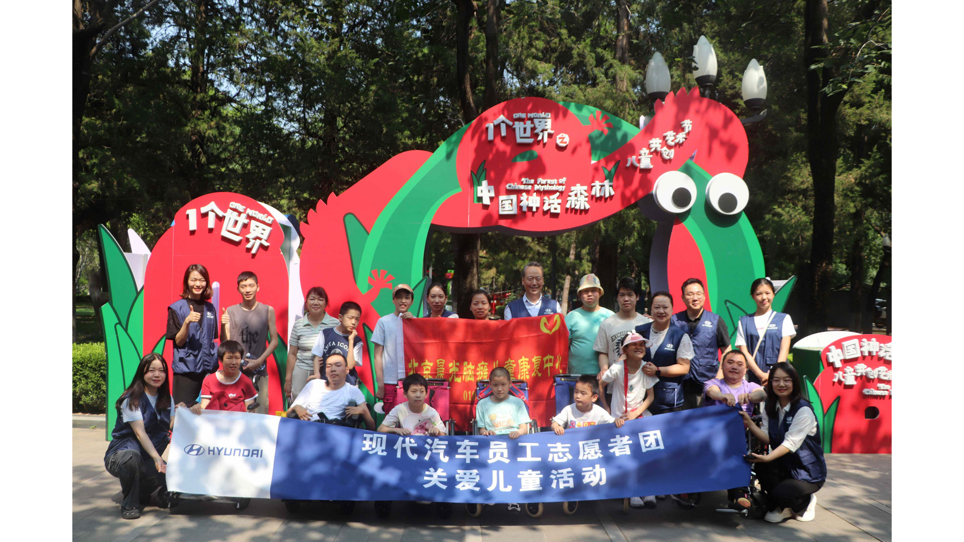 현대자동차, 중국 기업사회책임 발전지수 평가 10년 연속 자동차 기업 부문 1위