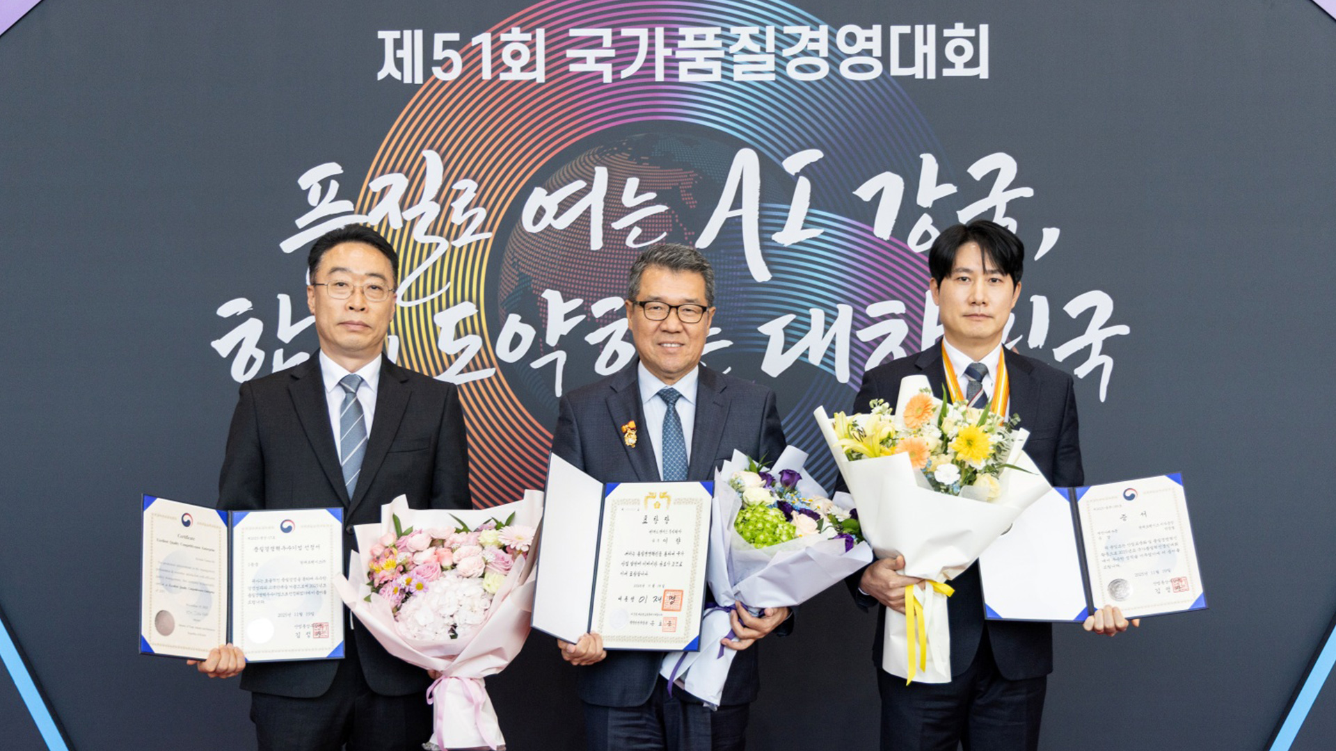 현대트랜시스, 국가품질경영대회 3년 연속 ‘품질경쟁력 우수기업’ 선정