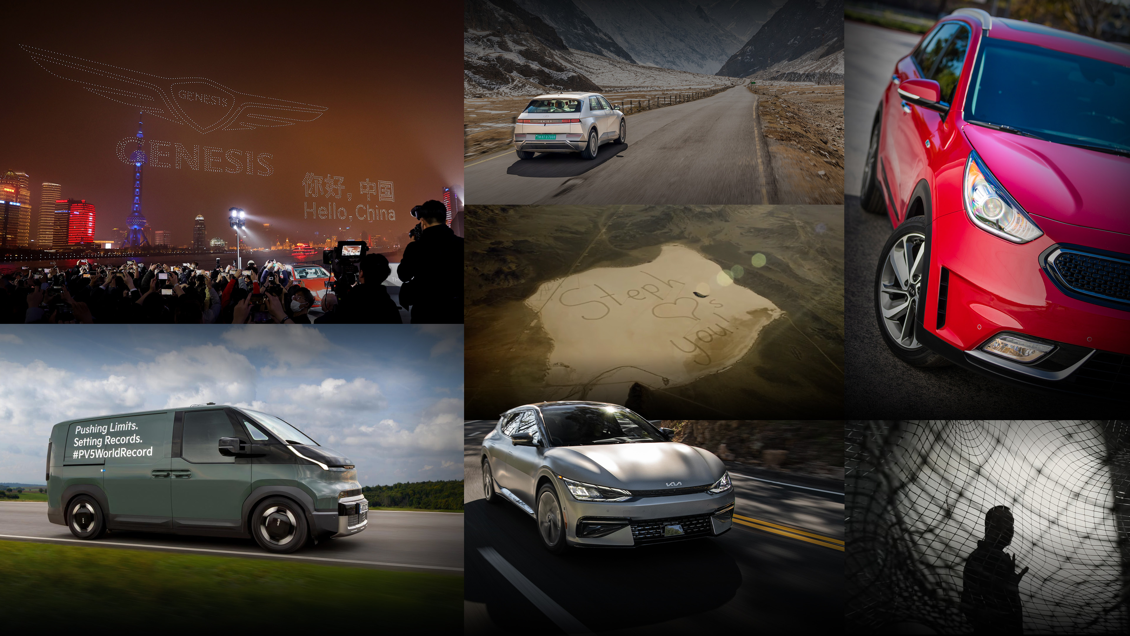 Hyundai Motor Group Sets Guinness World Record