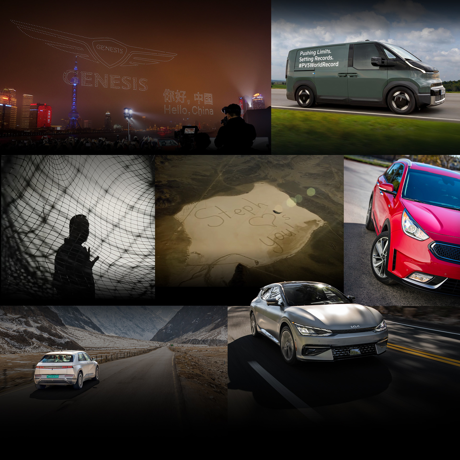 Hyundai Motor Group Sets Guinness World Record