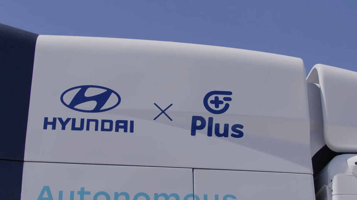 플러스ai와 현대차의 로고