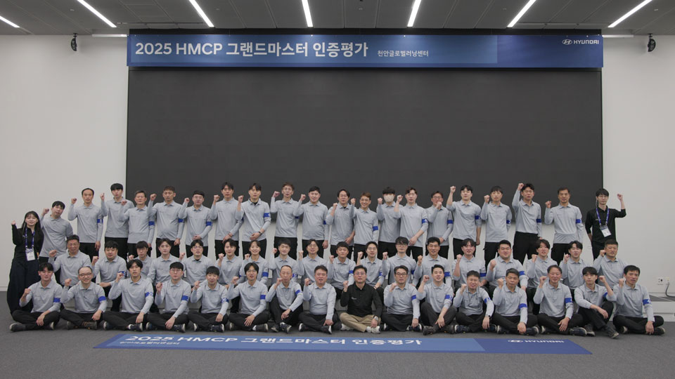 현대자동차, ‘2025 그랜드마스터 인증 평가’ 실시-main