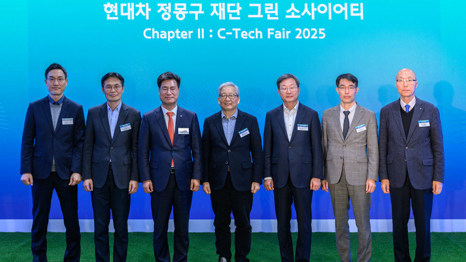 현대차 정몽구 재단, K-기후테크 창업 생태계 조성… 그린 소사이어티 2년 성과 공개-main