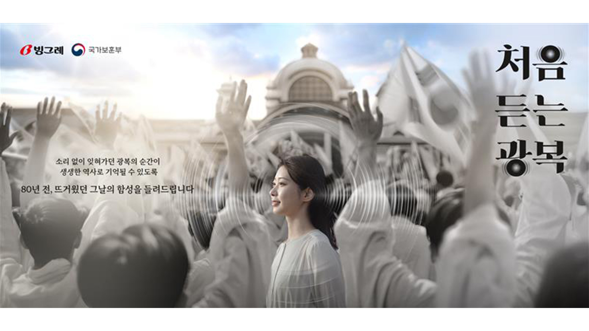 “대한민국광고대상 ‘대상’의 절반은 이노션 작품”