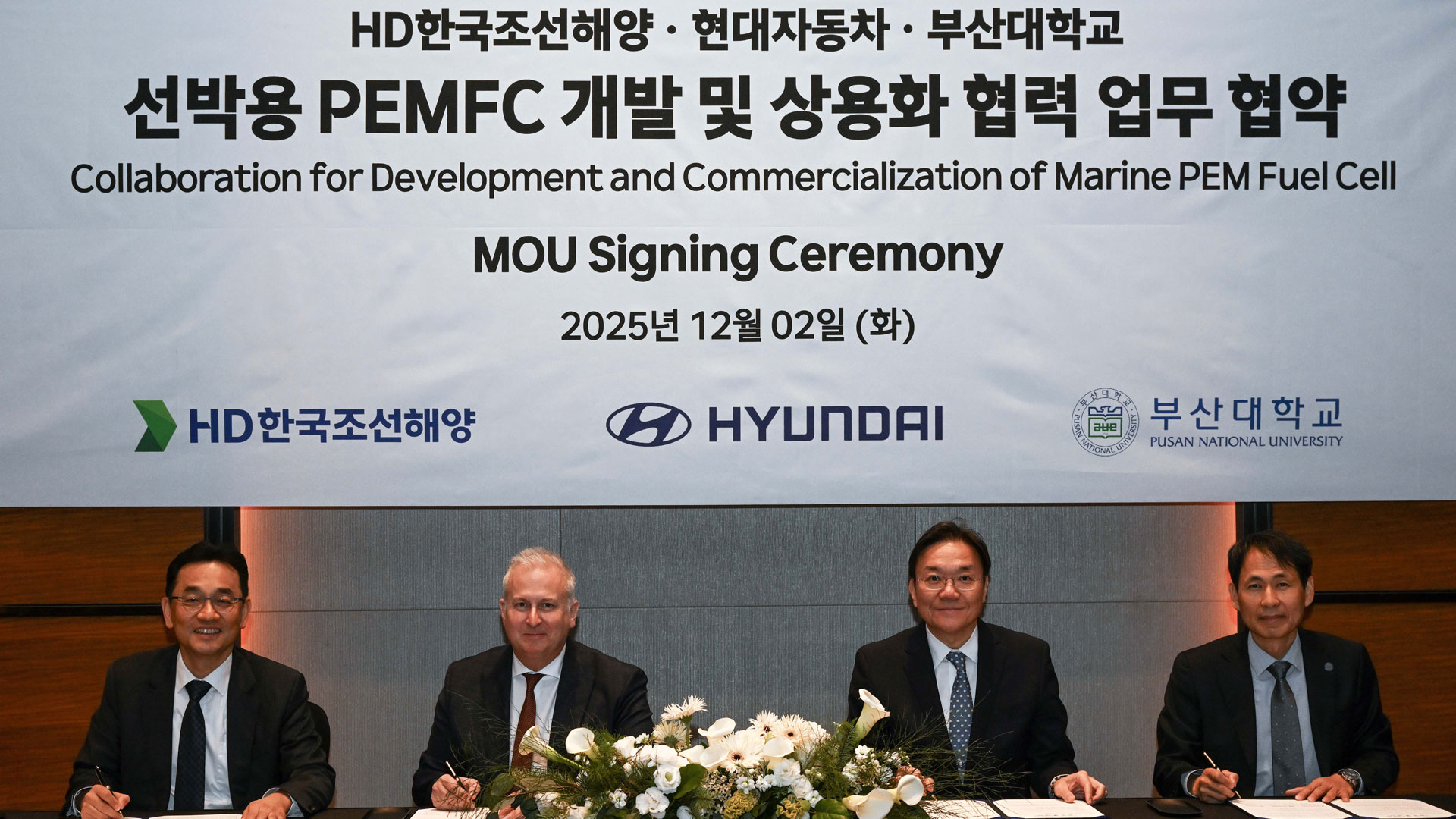 2일(화) 서울시 여의도 소재 콘래드 호텔에서 진행된 '선박용 수소연료전지 개발 및 상용화를 위한 다자간 업무협약(MOU)' 체결식에서 참석자들이 기념사진을 촬영하고 있는 모습