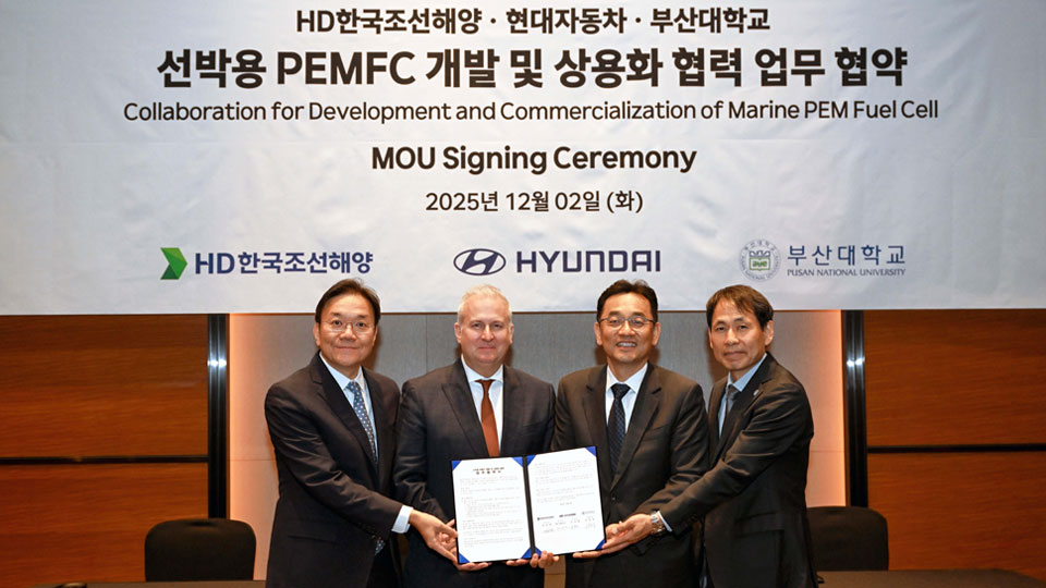 Hyundai Motor Company Joins Forces with HD KSOE and PNU to Develop Maritime Fuel Cell System-main