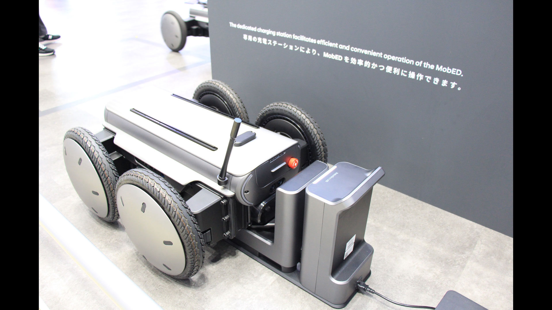일본 국제 로봇 전시회(IREX) 현대차그룹관에서 충전 중인 ‘모베드(MobED) 프로(Pro)’ 모델