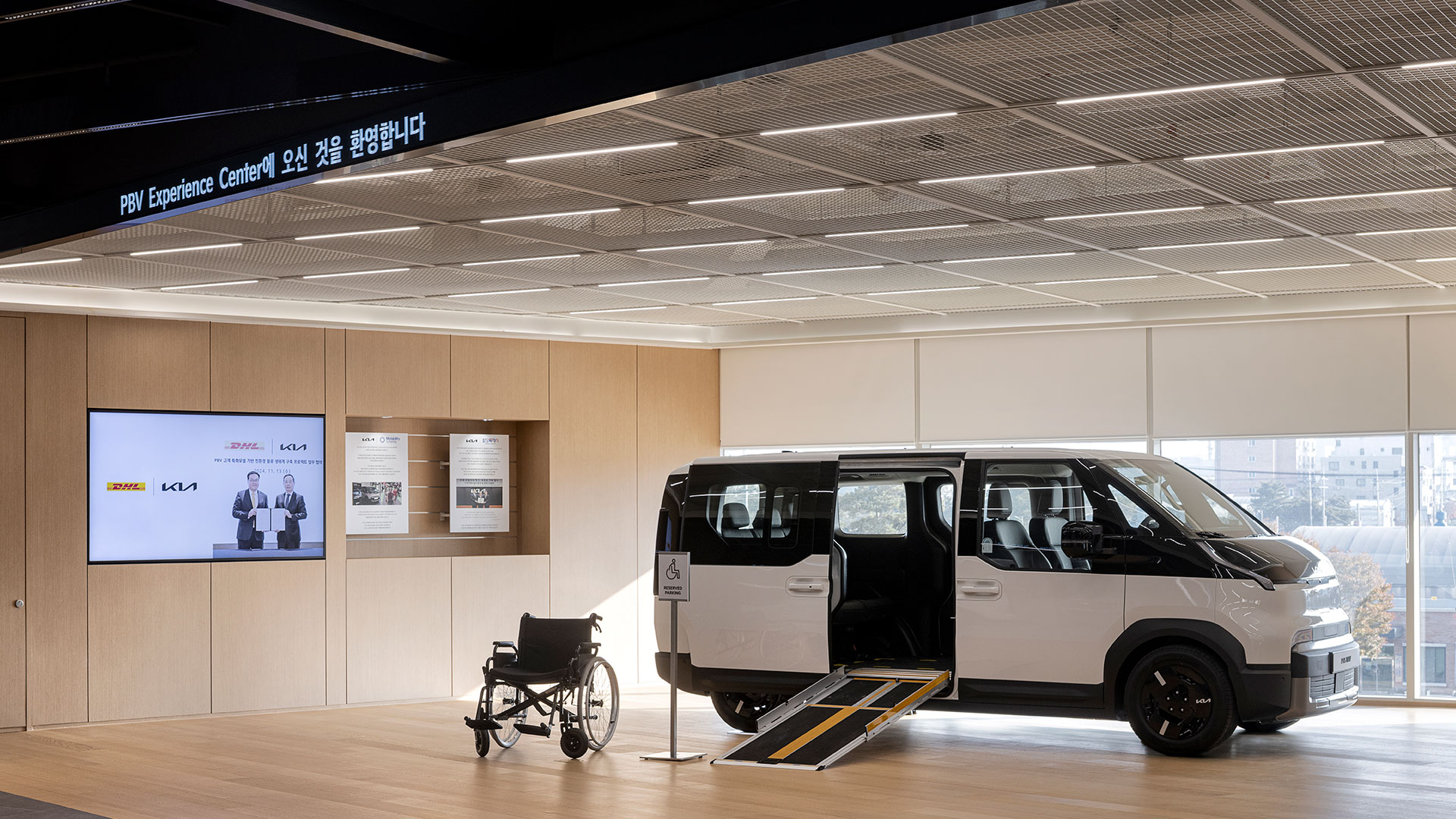 (Image 4) Kia Unveils the PBV Experience Center