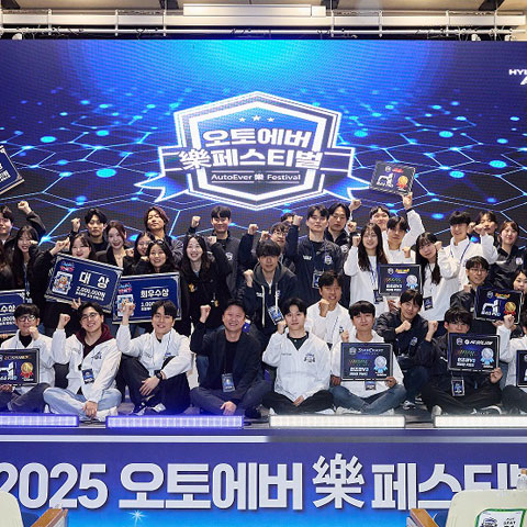 현대오토에버 사내 페스티벌 현장