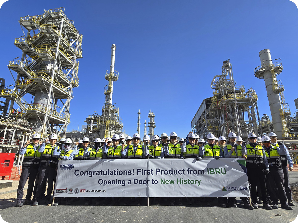 Celebrating the First Production of Hyundai Engineering & Construction Basra Refinery