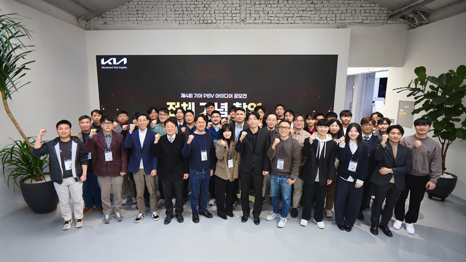 기아, 제4회 ‘PBV 아이디어 공모전’ 시상식 개최-main