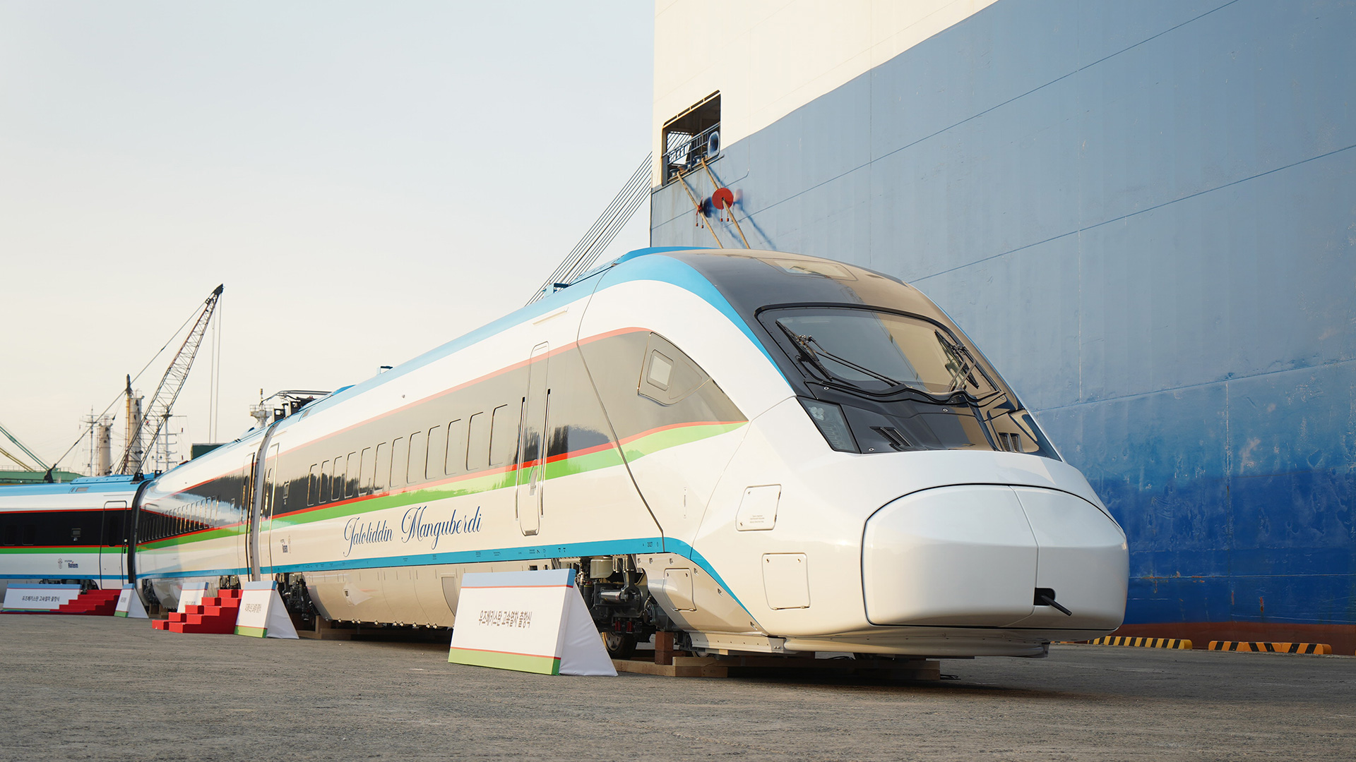 현대로템, 우즈벡 고속철 초도분 조기 출고