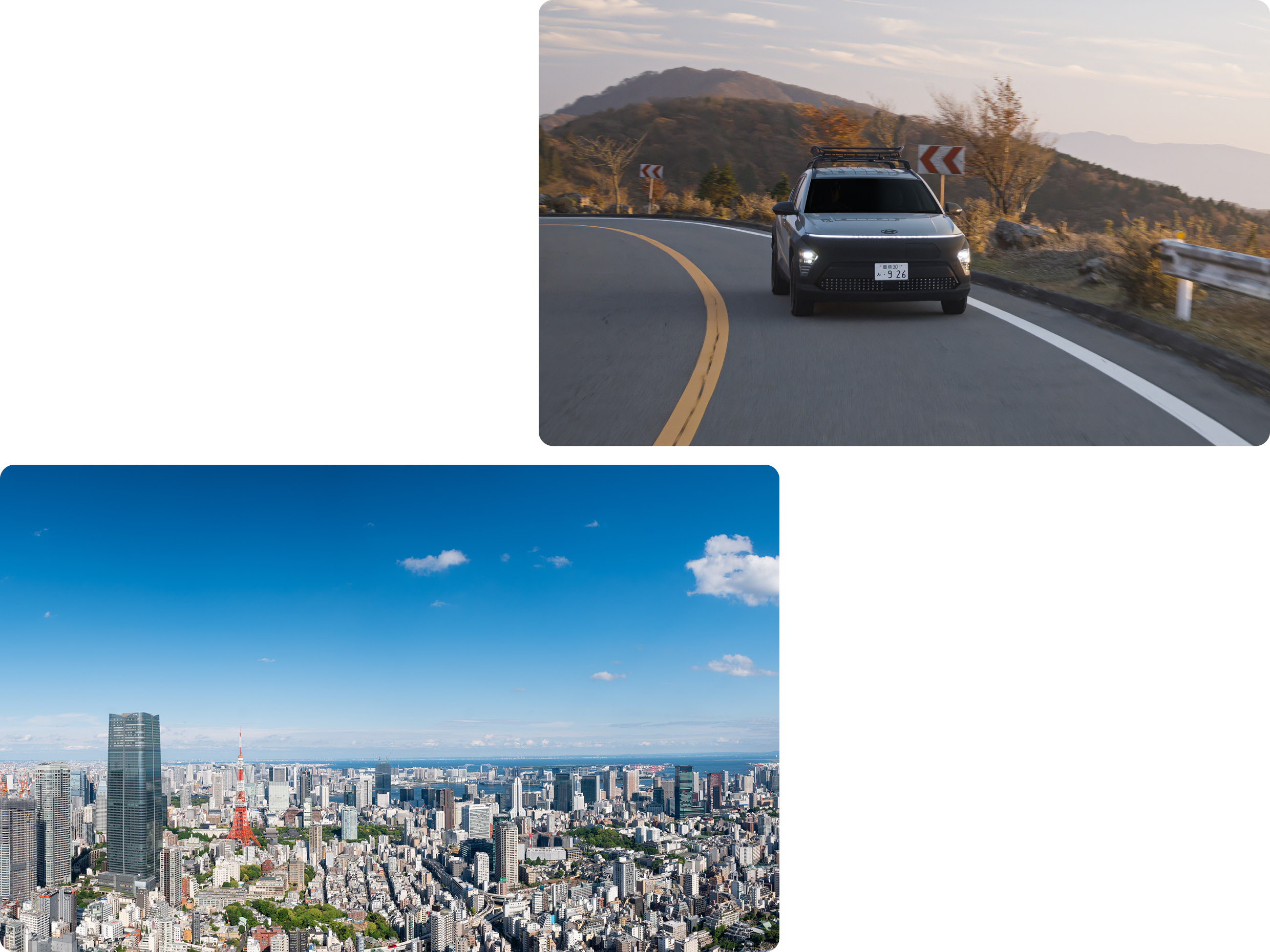 View of Tokyo and Hyundai Kona Electric