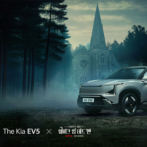 기아 EV5 x 나이브스 아웃: 웨이크 업 데드 맨 글로벌 파트너십 캠페인 이미지
