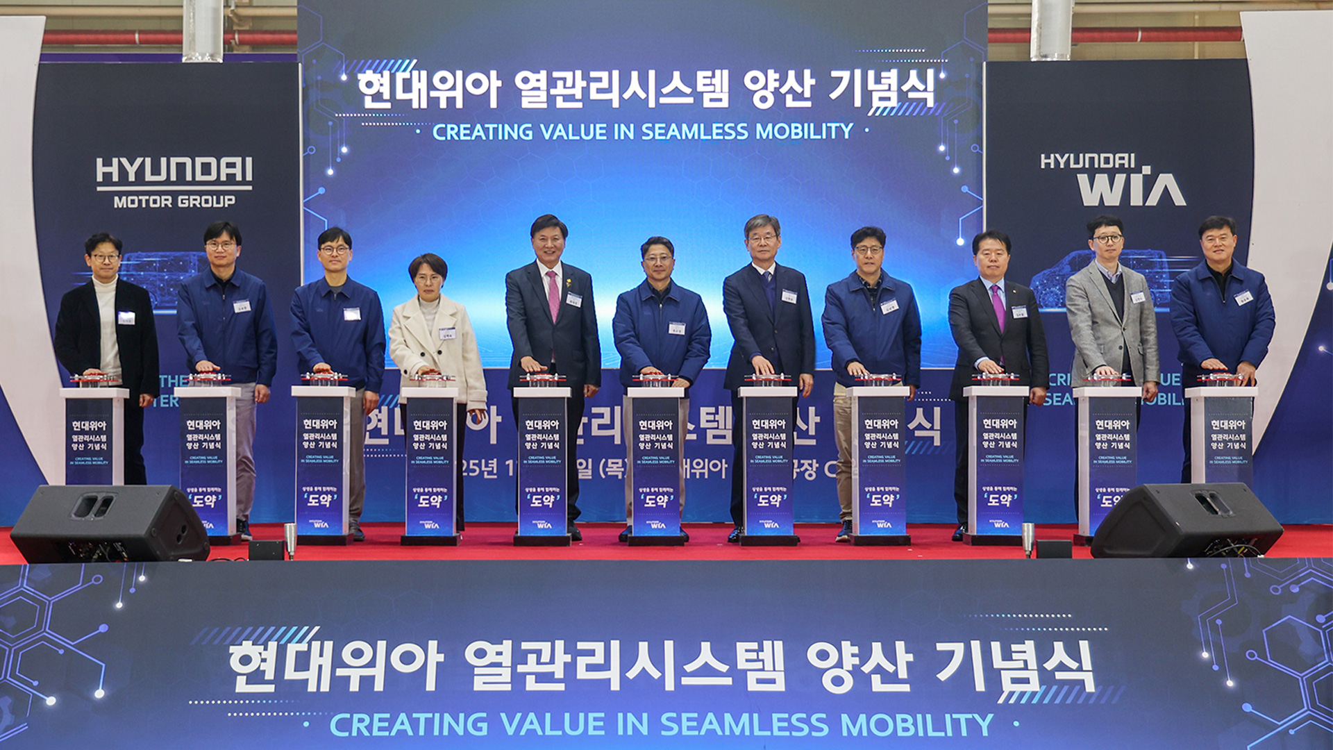 현대위아, EV 통합열관리시스템 사업 확장 나서