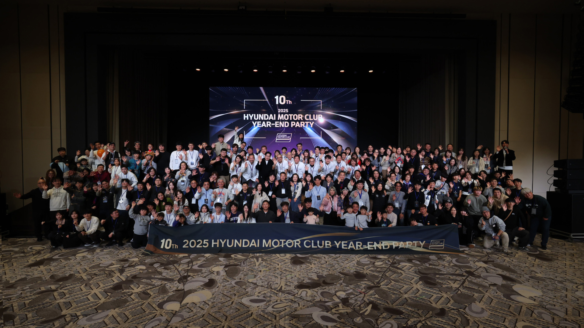 현대자동차, ‘현대모터클럽’ 10주년 기념 행사 개최