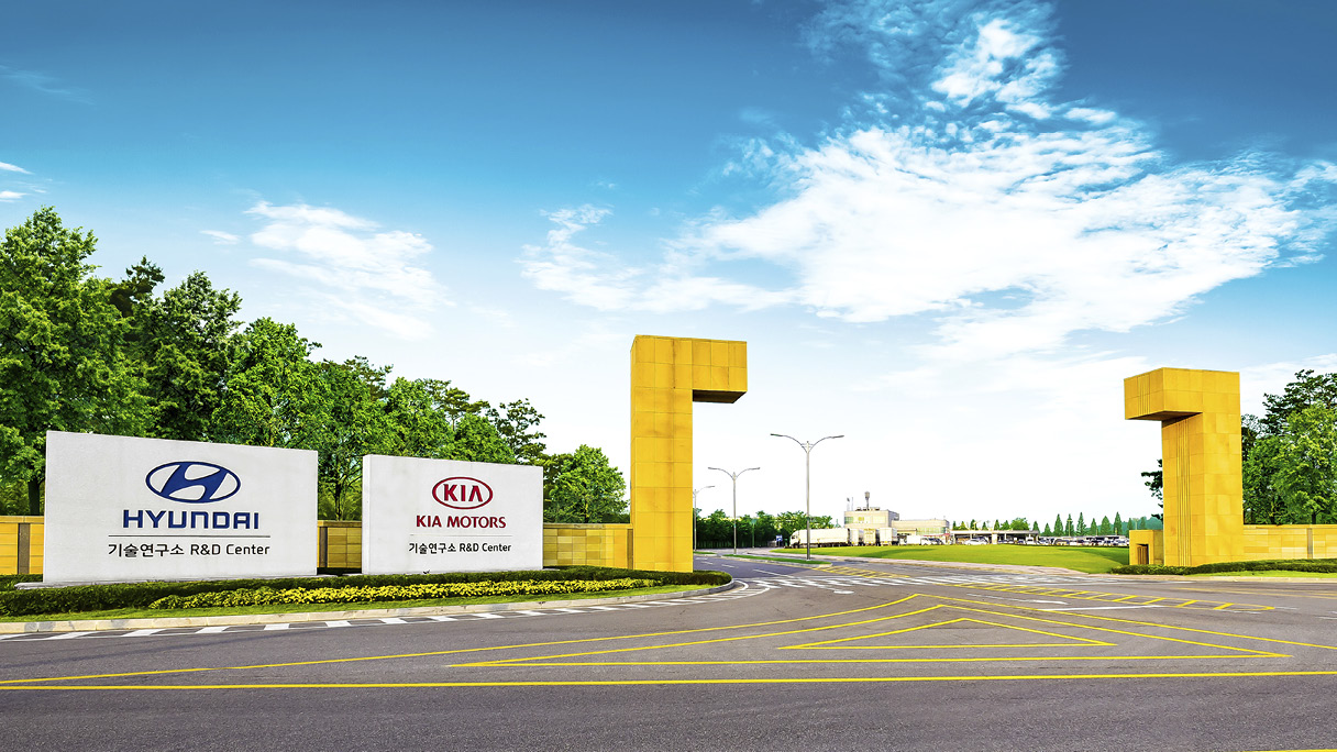 남양 종합기술연구소 정문