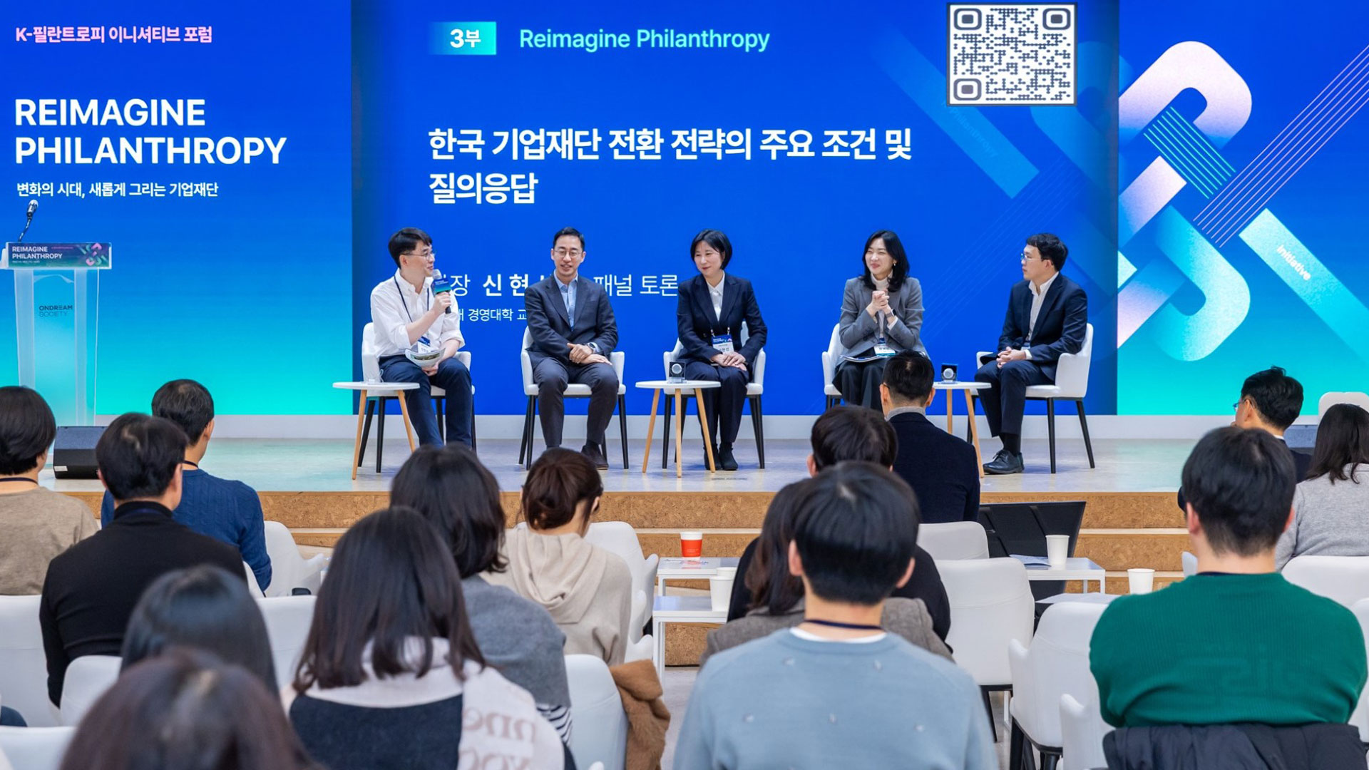 현대차 정몽구 재단, K-필란트로피 새 기준을 제시하다