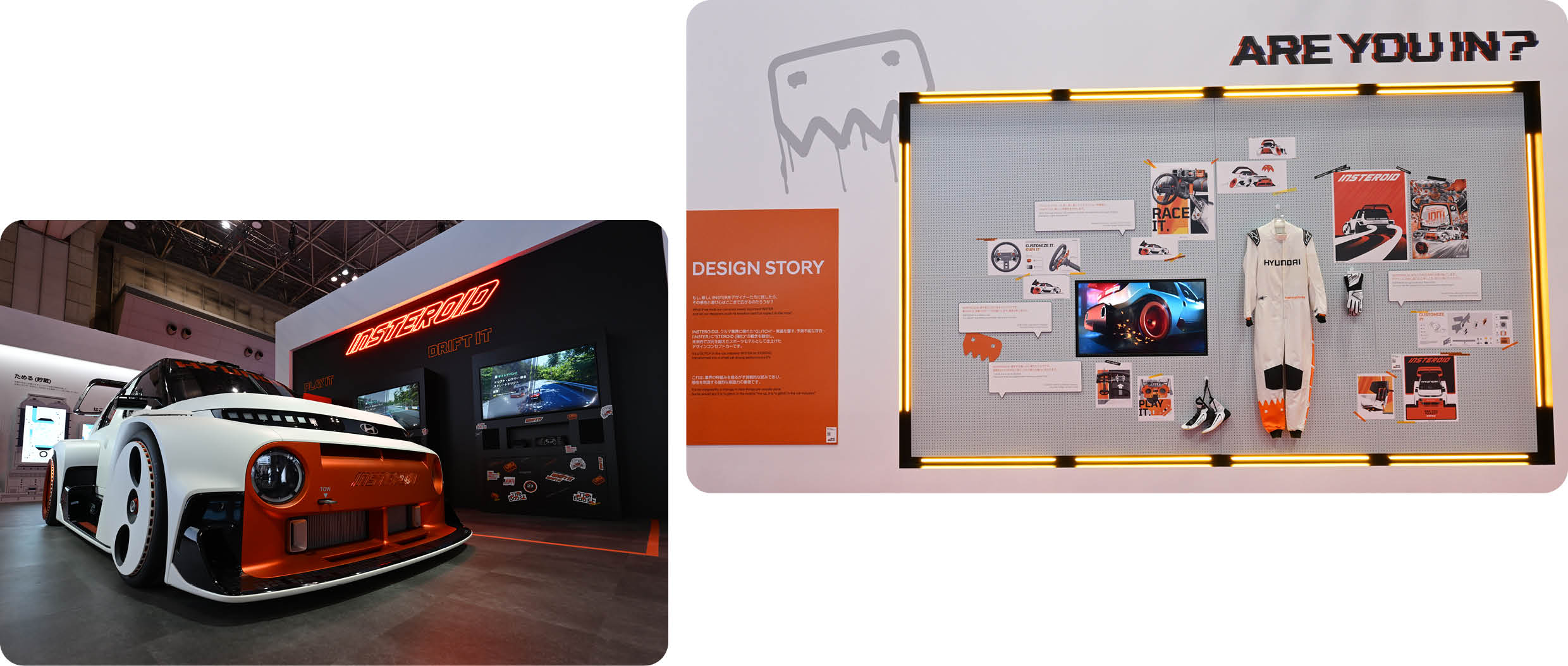 재팬모빌리티쇼 현대차 부스에 전시된 인스터로이드