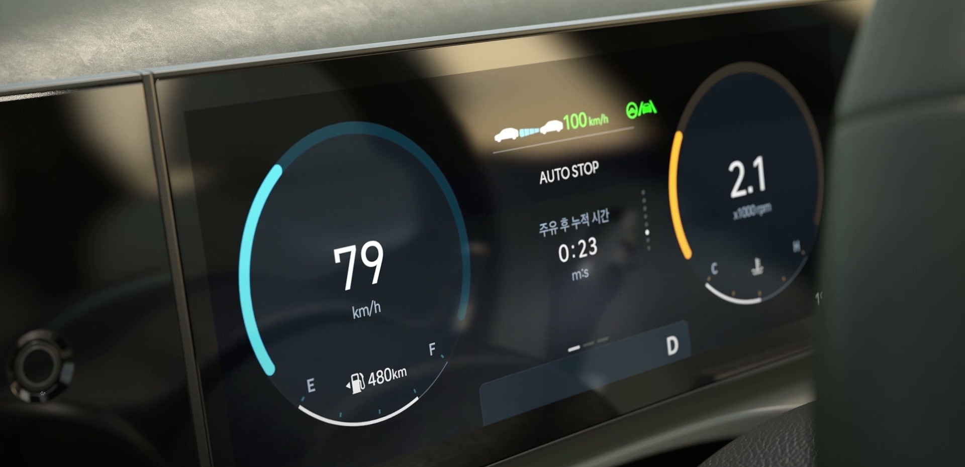 ISG 작동 클러스터