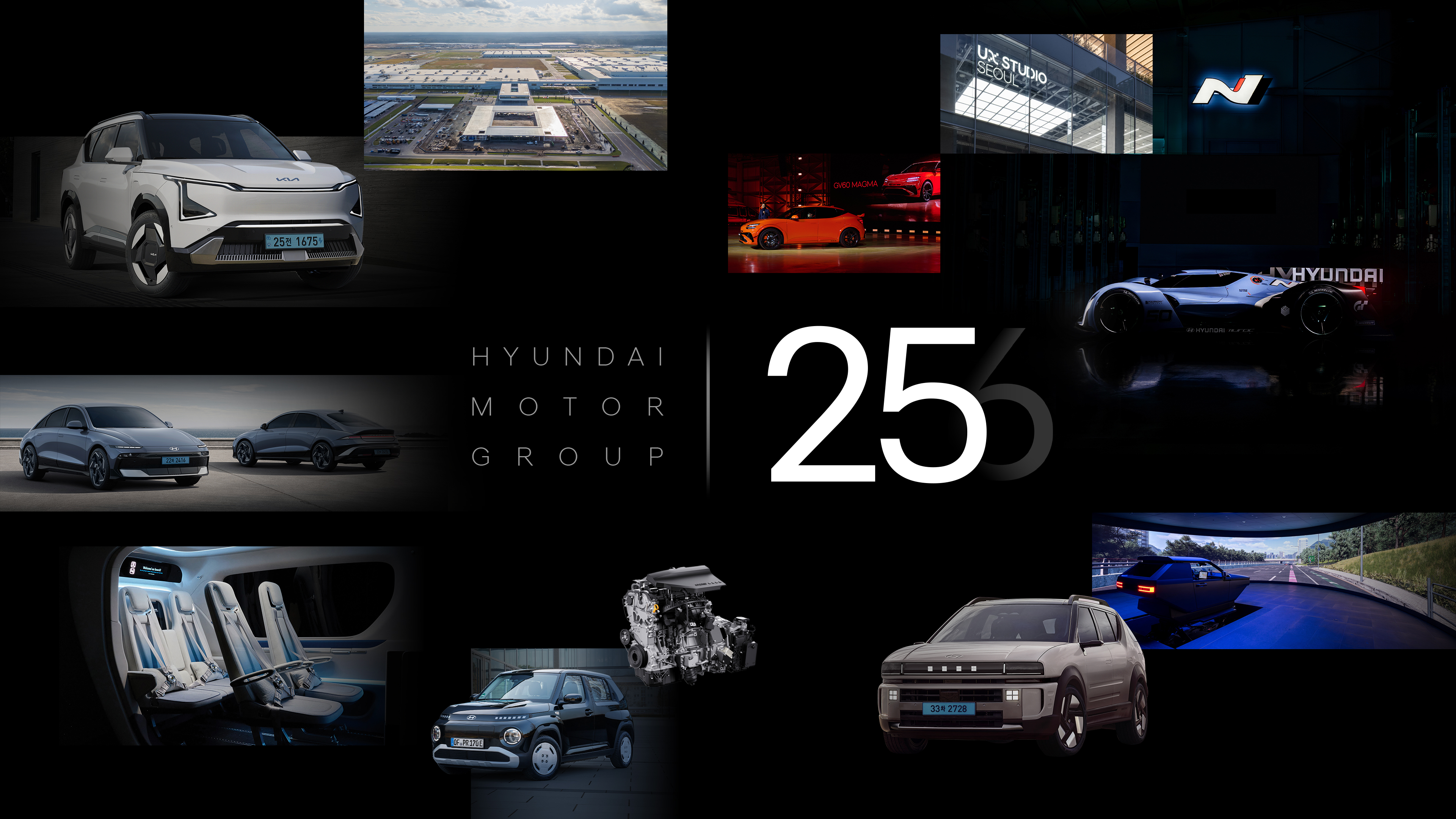 2025 Hyundai Motor Group Settlement