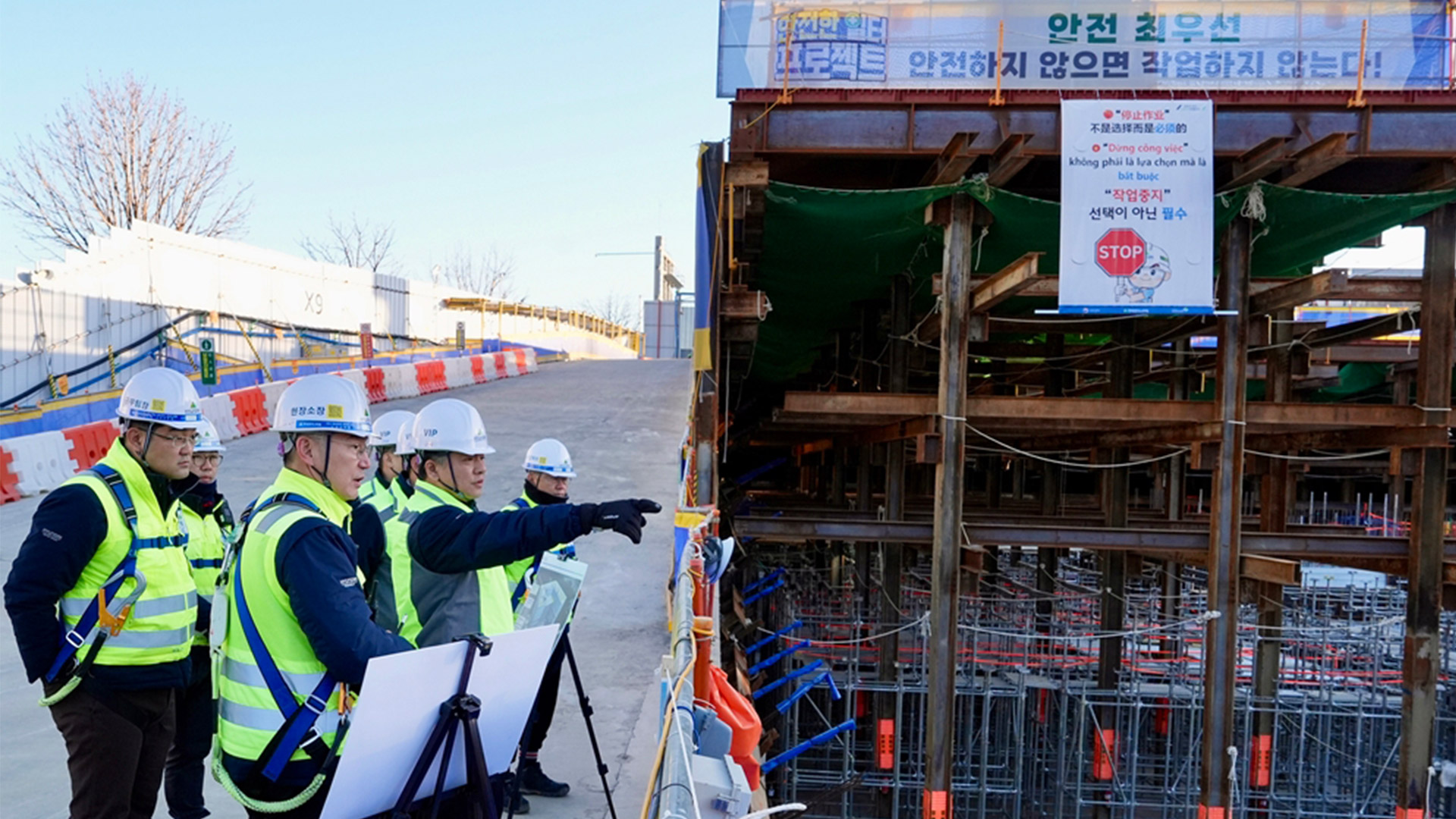 현대엔지니어링, 국토부 ‘동절기 현장 안전점검 릴레이 캠페인’ 참여