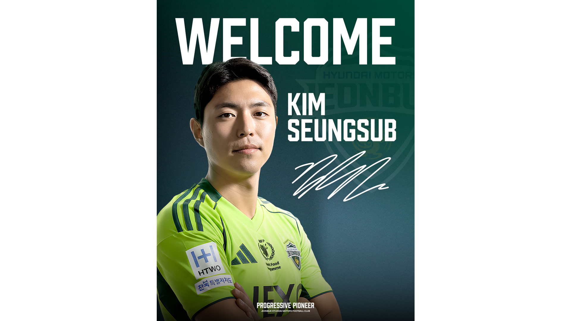 전북현대모터스FC, ‘K리그1 최고 윙어’ 김승섭 영입… 2026년 첫 신호탄