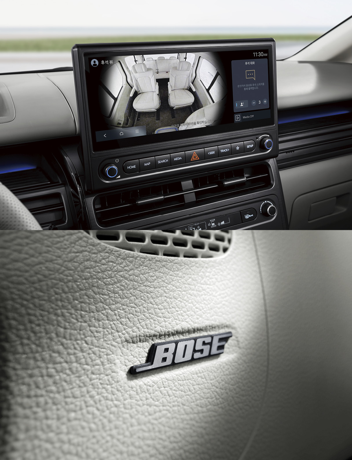 현대차 더 뉴 스타리아의 인캐빈 카메라 기능과 보스 프리미엄 사운드