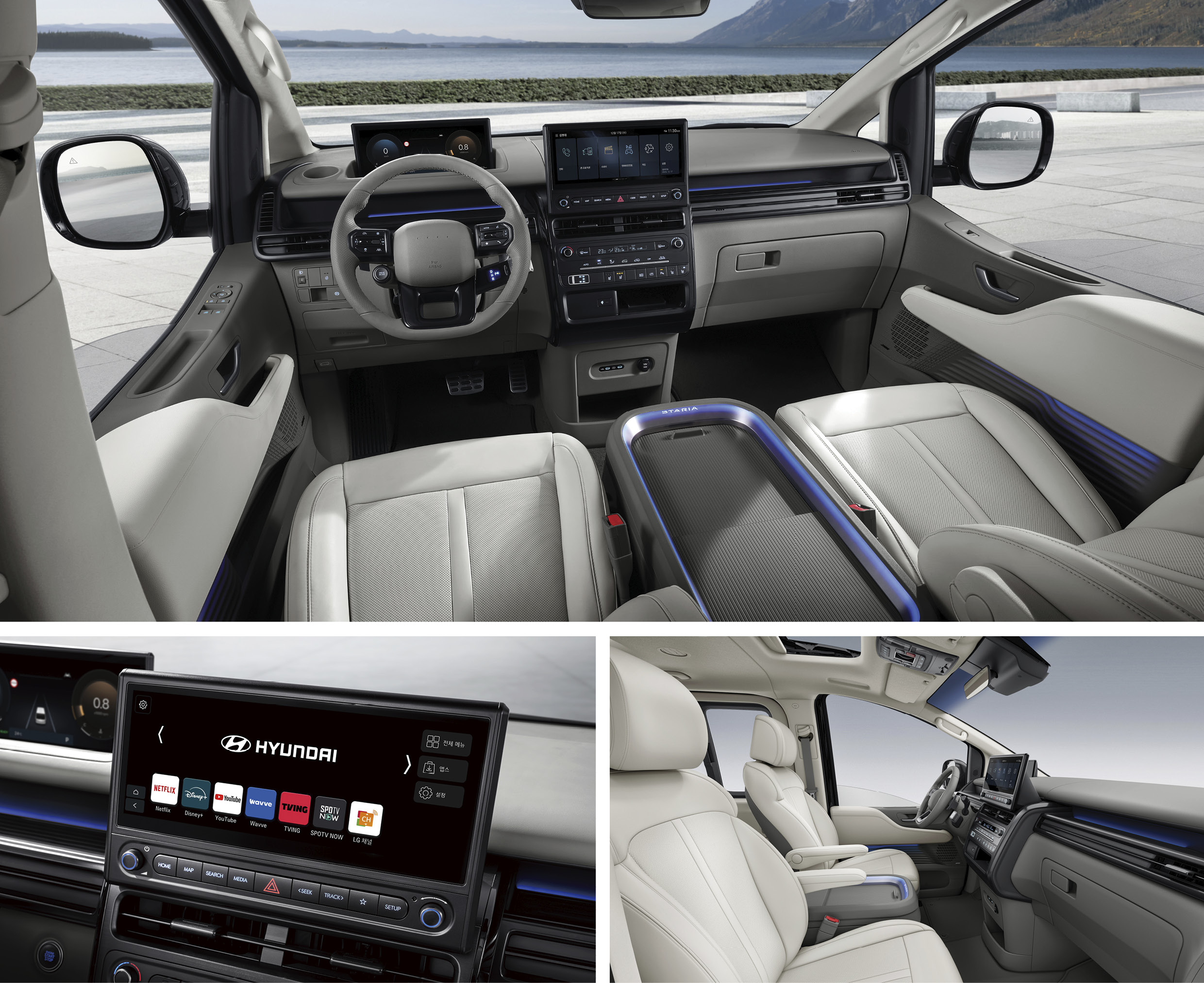 현대차 더 뉴 스타리아의 인테리어와 AVN 디스플레이