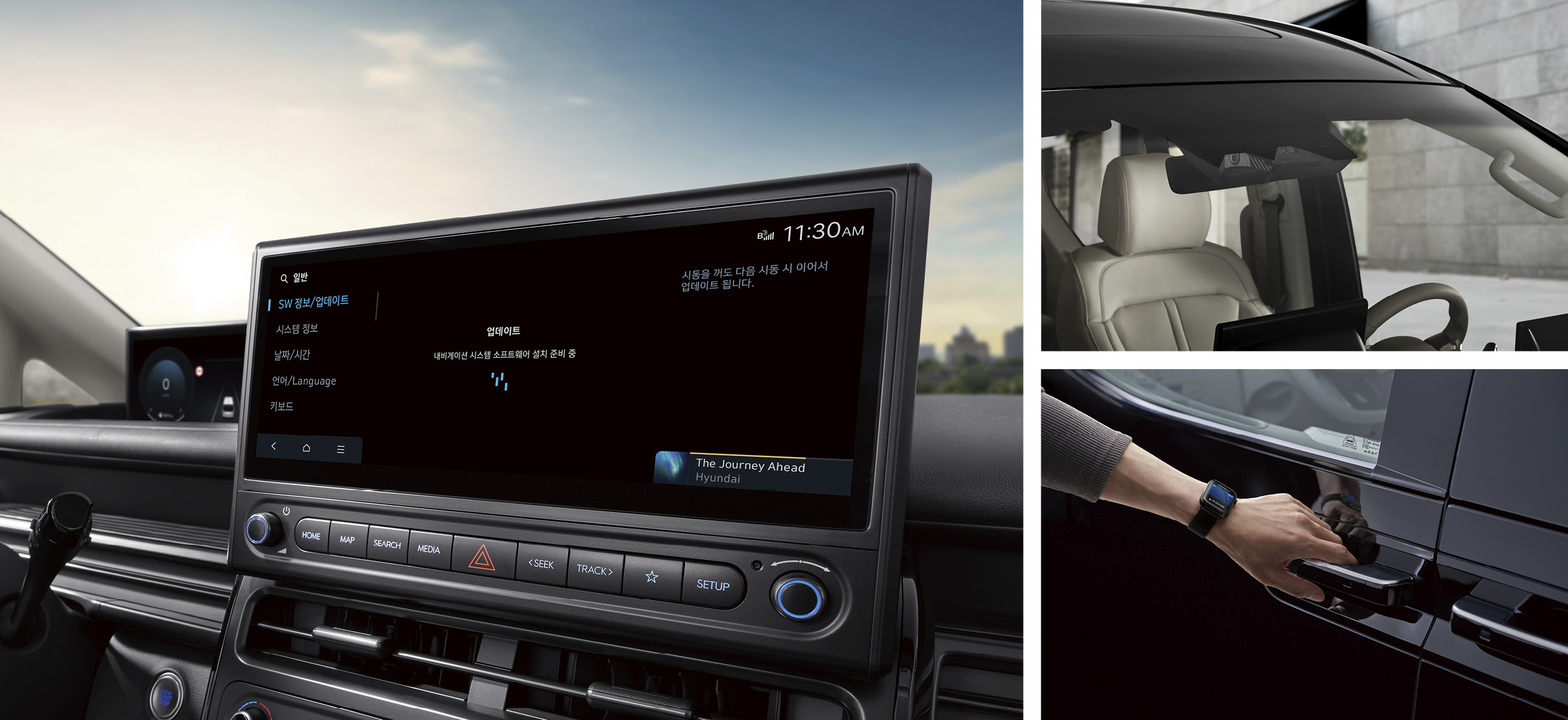 현대차 더 뉴 스타리아의 디지털 키 2와 빌트인 캠 2 plus