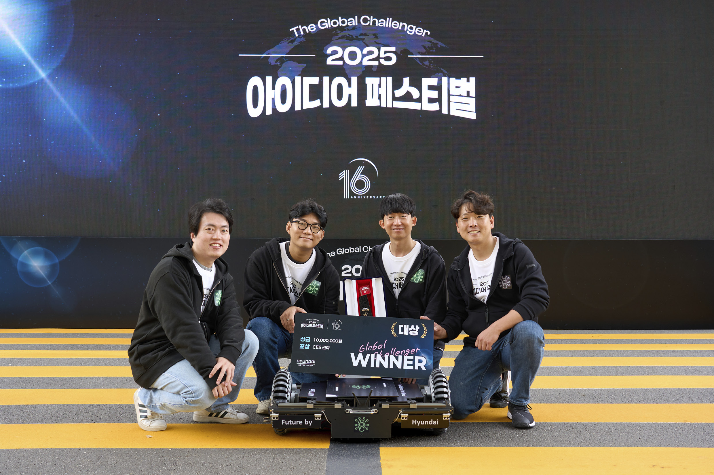 2025 아이디어 페스티벌 대상을 수상한 앤트팀 연구원들의 모습