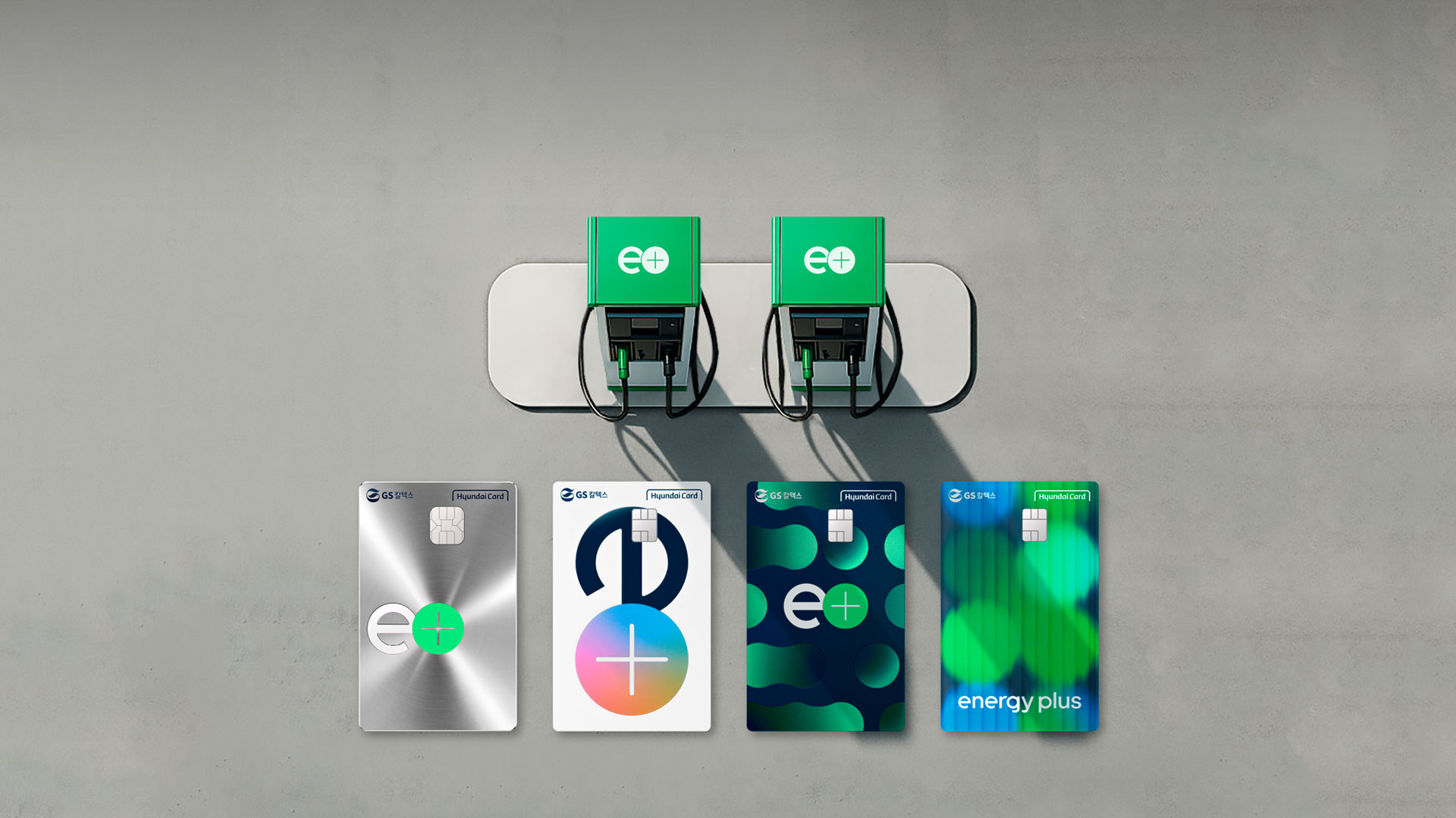 현대카드, 업계 최초 '유가 정보 연동' 카드 공개