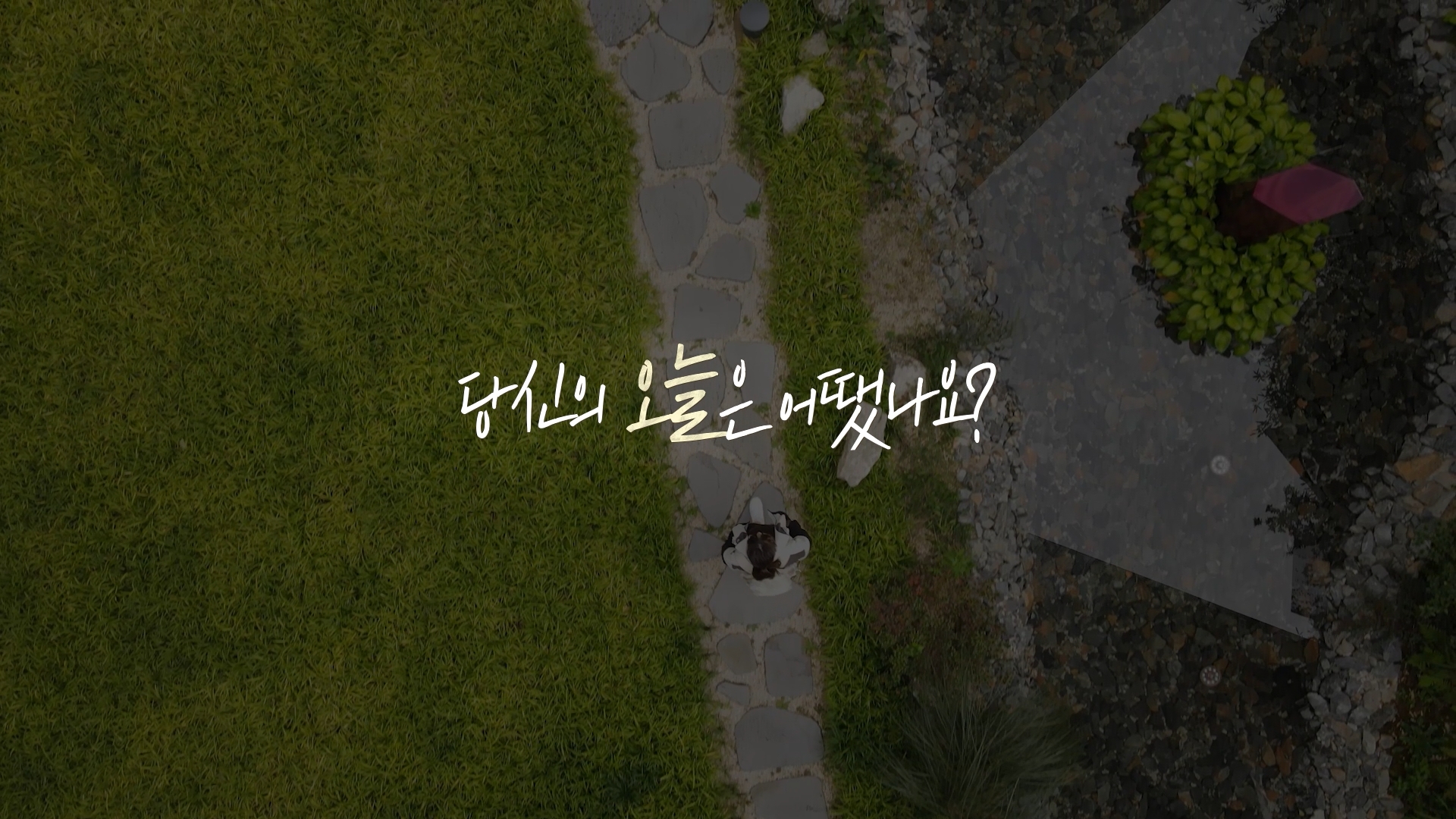 힐스테이트 힐스 리더 유튜브 영상 캡처