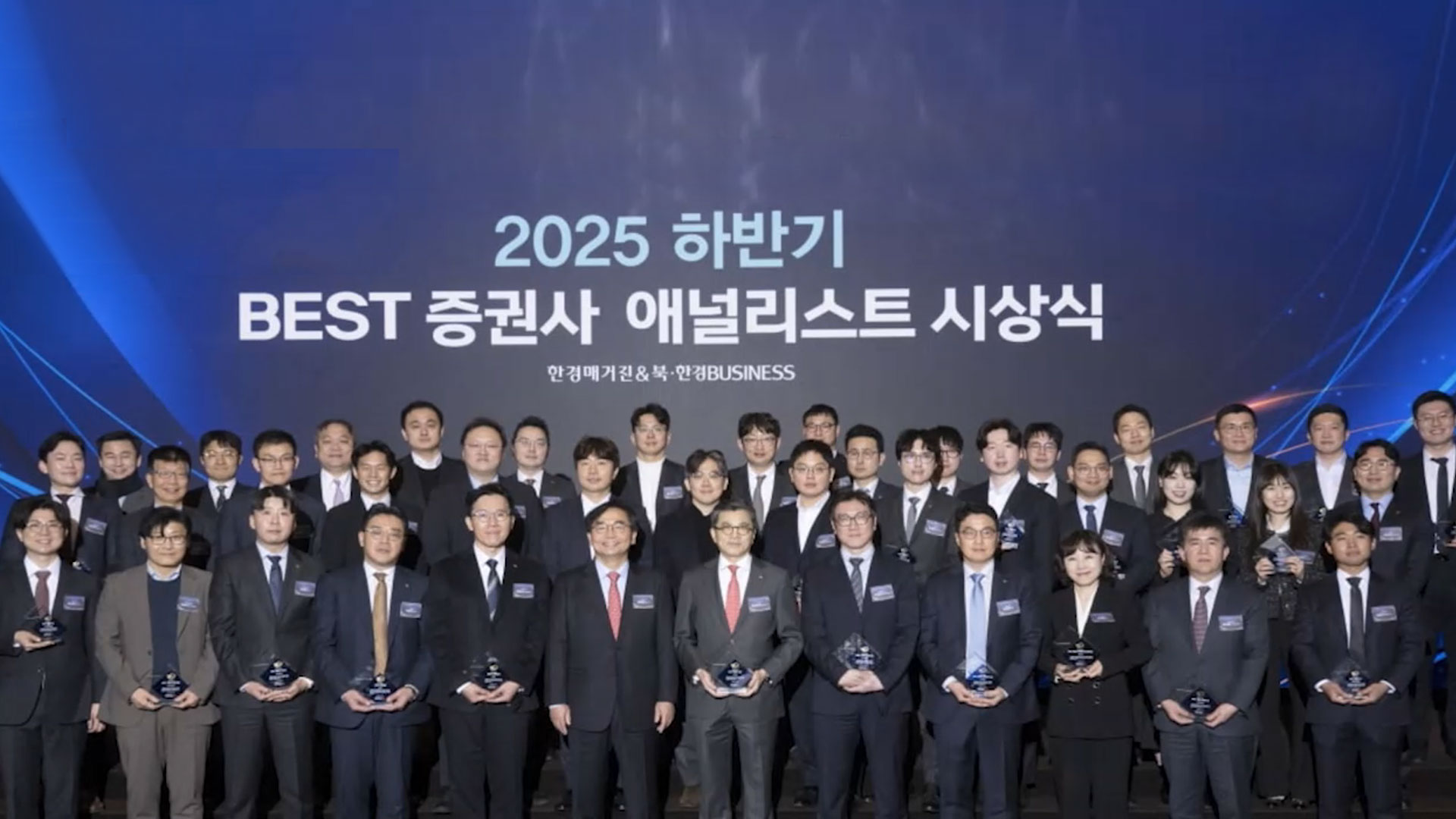 현대차증권, '베스트 애널리스트' 3개 부문 1위 선정