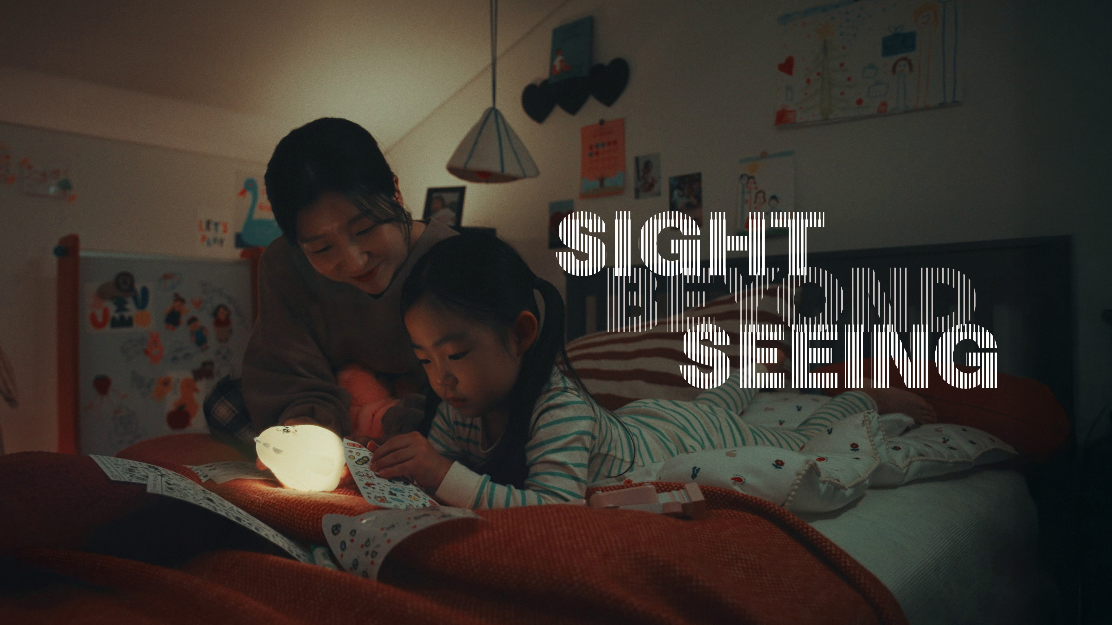 Vision Pulse Technology Campaign Video Key Visual