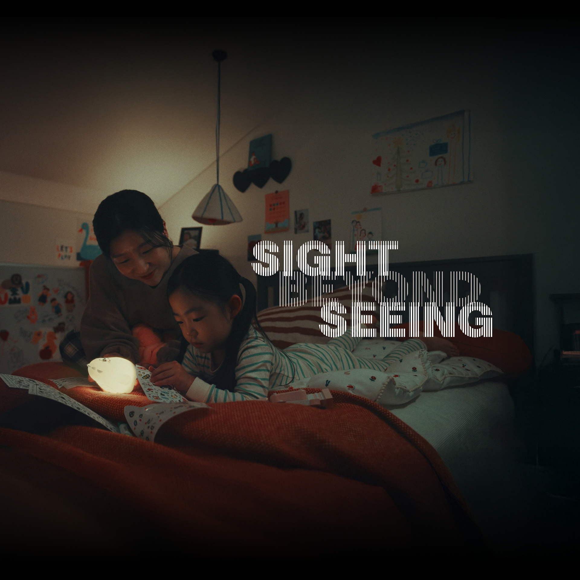 Vision Pulse Technology Campaign Video Key Visual