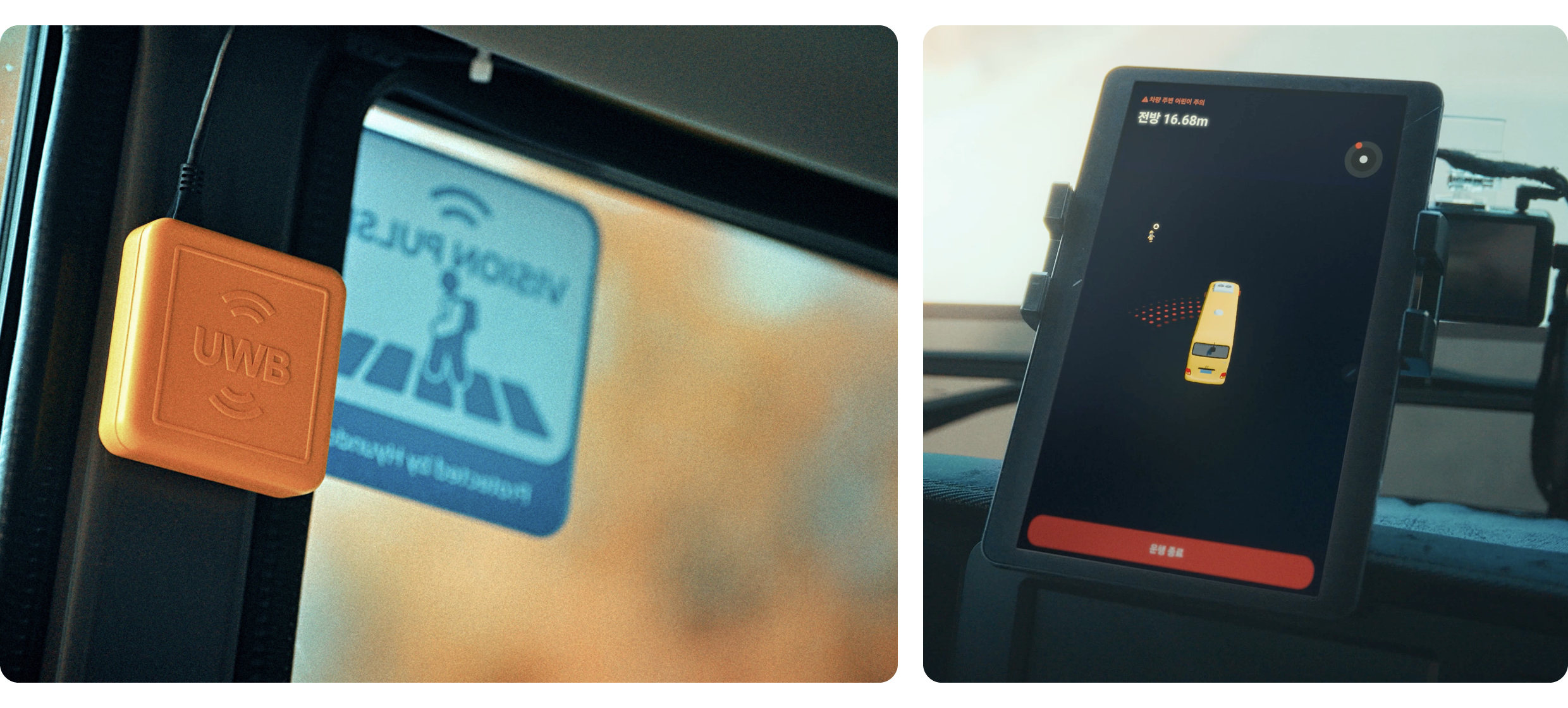 UWB Module and Dedicated App Screen in Vision Pulse