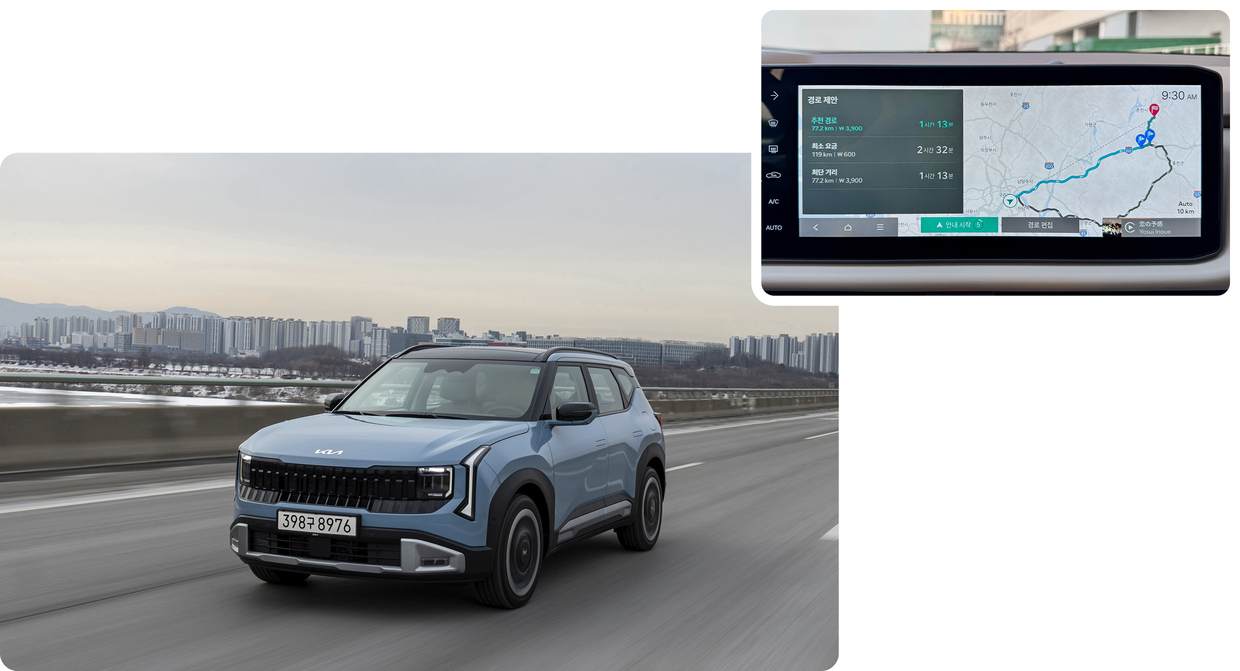 셀토스 간선도로 주행 전측면 모습과 내비게이션 화면