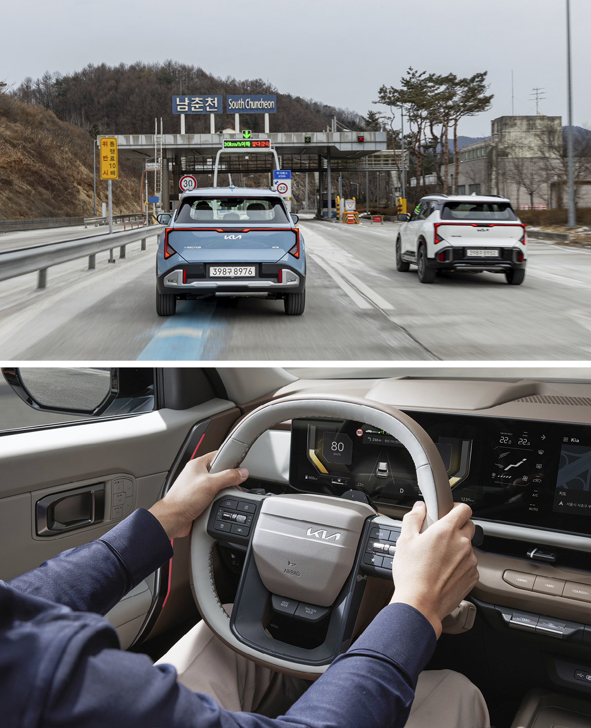 남춘천 톨게이트를 통과하는 셀토스 후면 모습과 스티어링 휠
