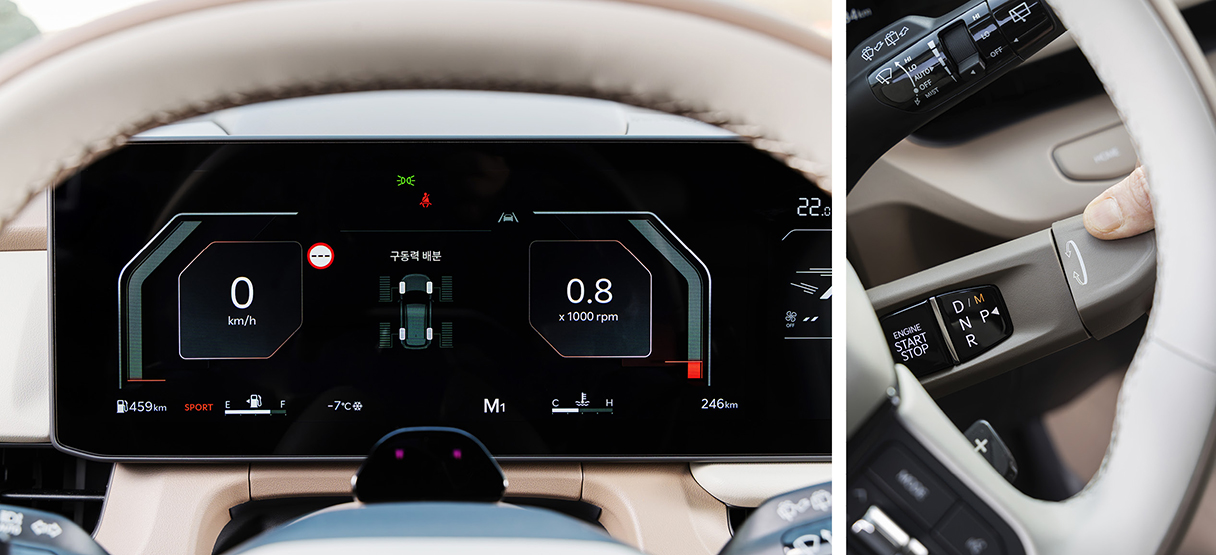 수동 변속 모드