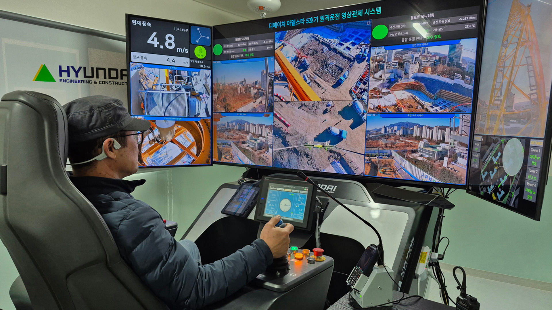 현대건설, 국내 최초 ‘원격제어 타워크레인’ 현장 도입