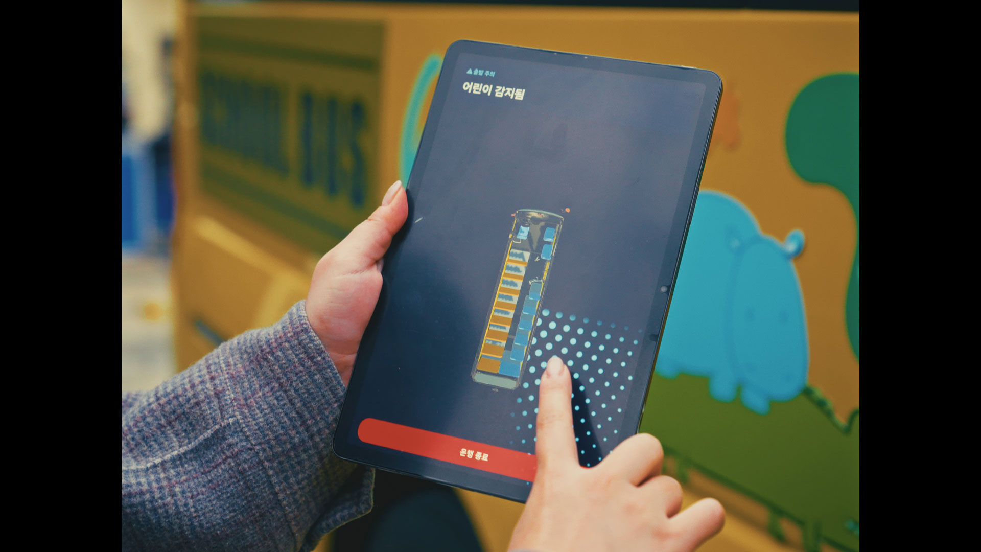 Hyundai Motor and Kia Unveil ‘Vision Pulse,’ Driver Safety Technology that Detects Beyond Obstacles (3)