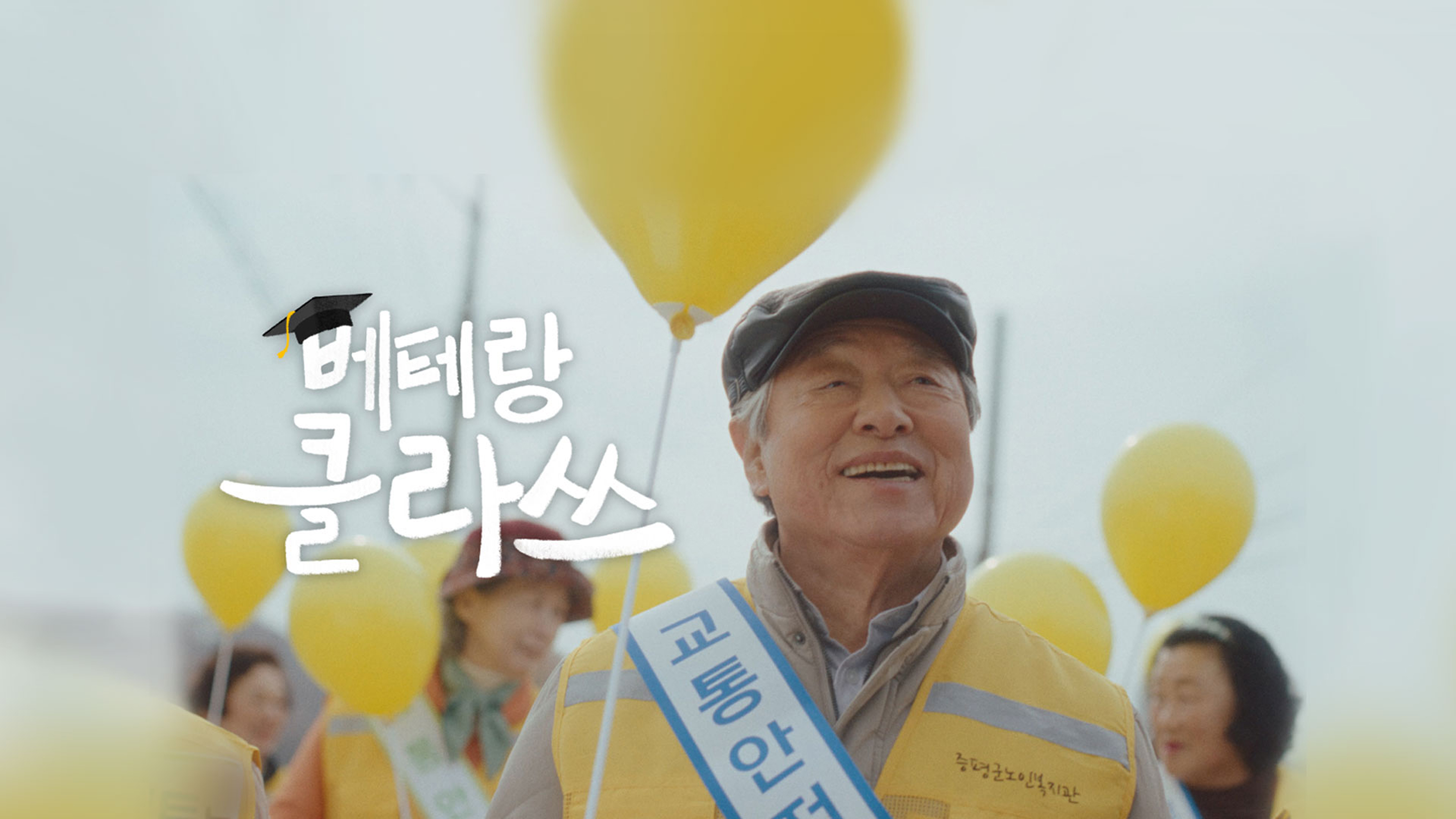 The Right Move for the Right Future, 지속가능한 미래를 향한 올바른 움직임-imgslide02