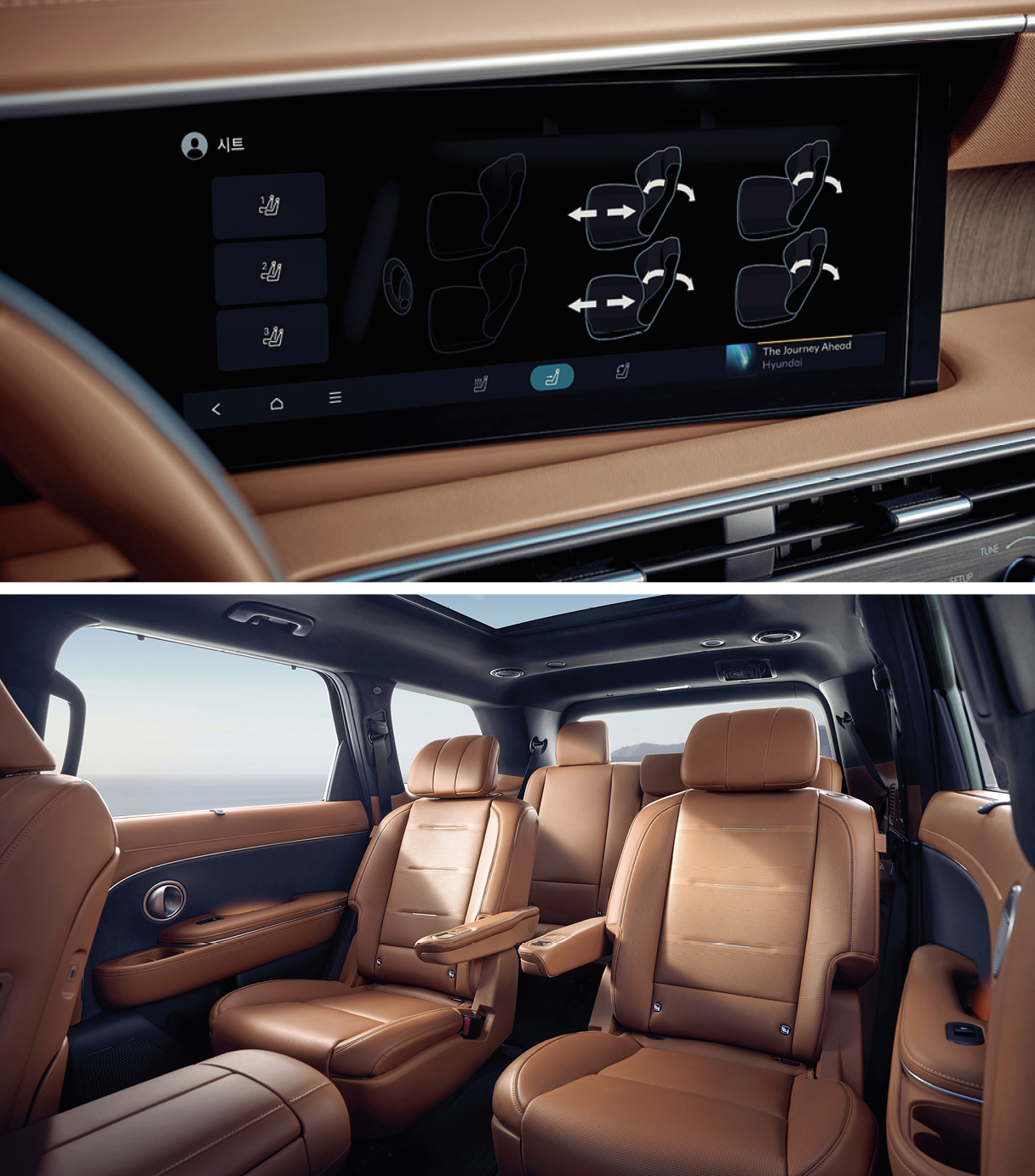 팰리세이드 후석 시트 조절 기능