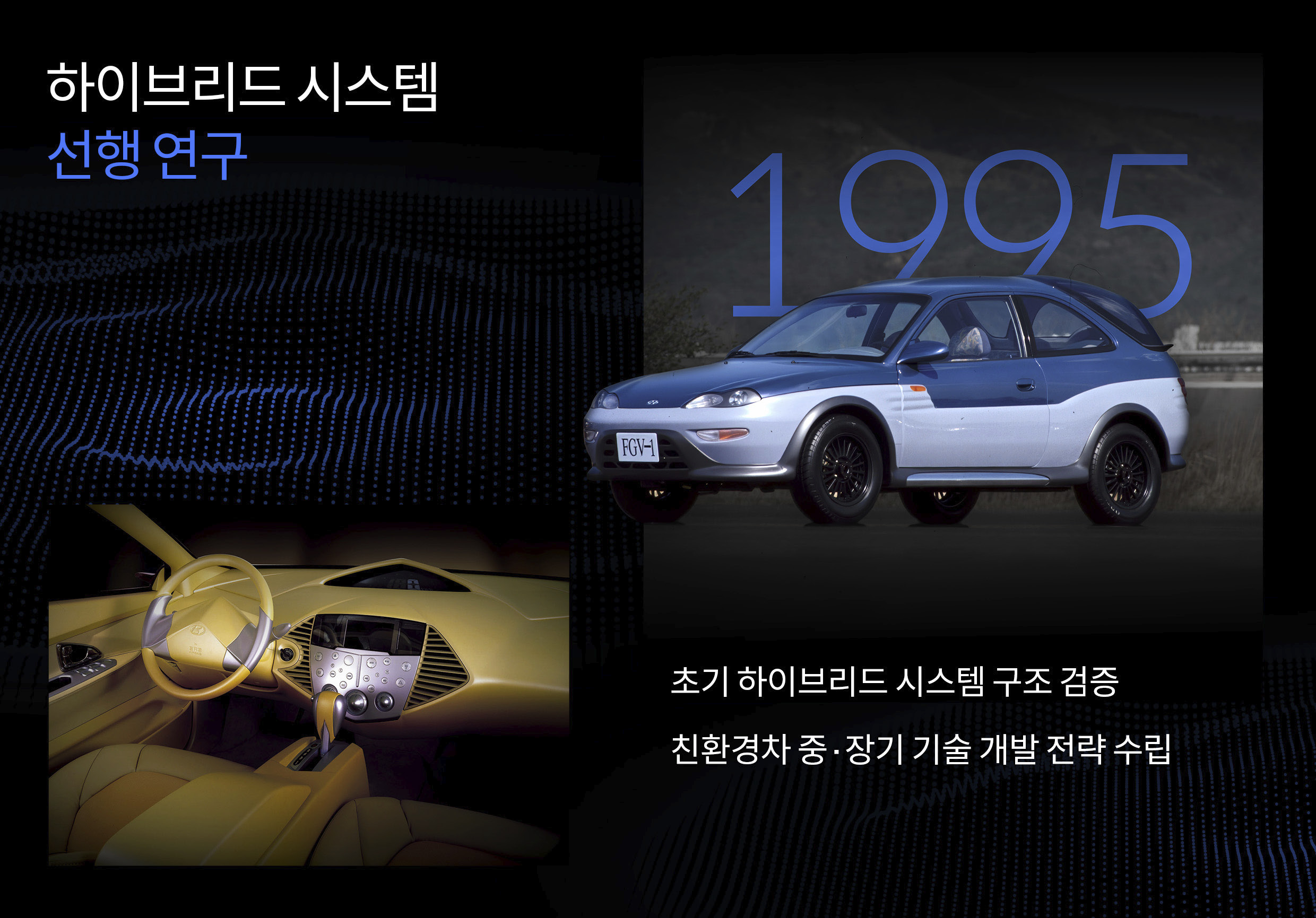 하이브리드 개발 과정을 나타내는 인포그래픽