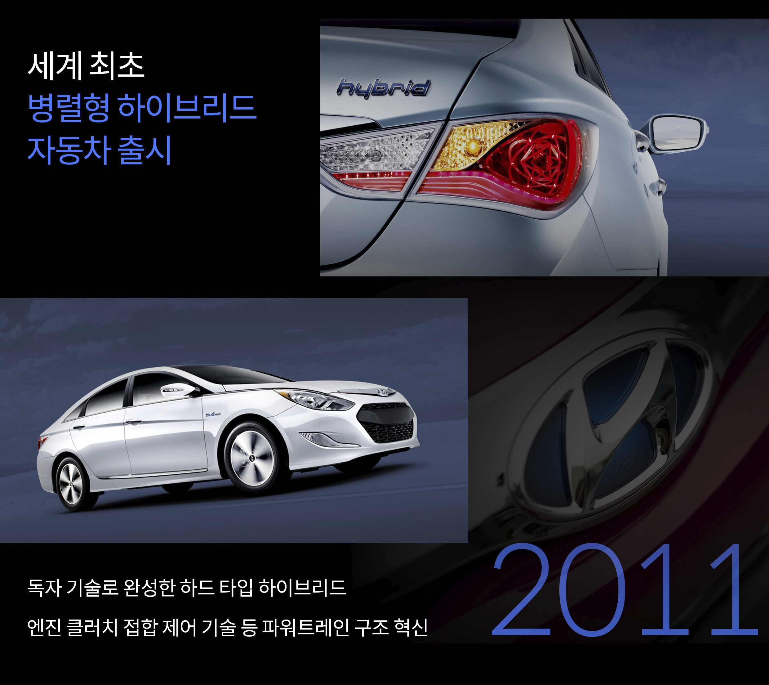 하이브리드 개발 과정을 나타낸 인포그래픽